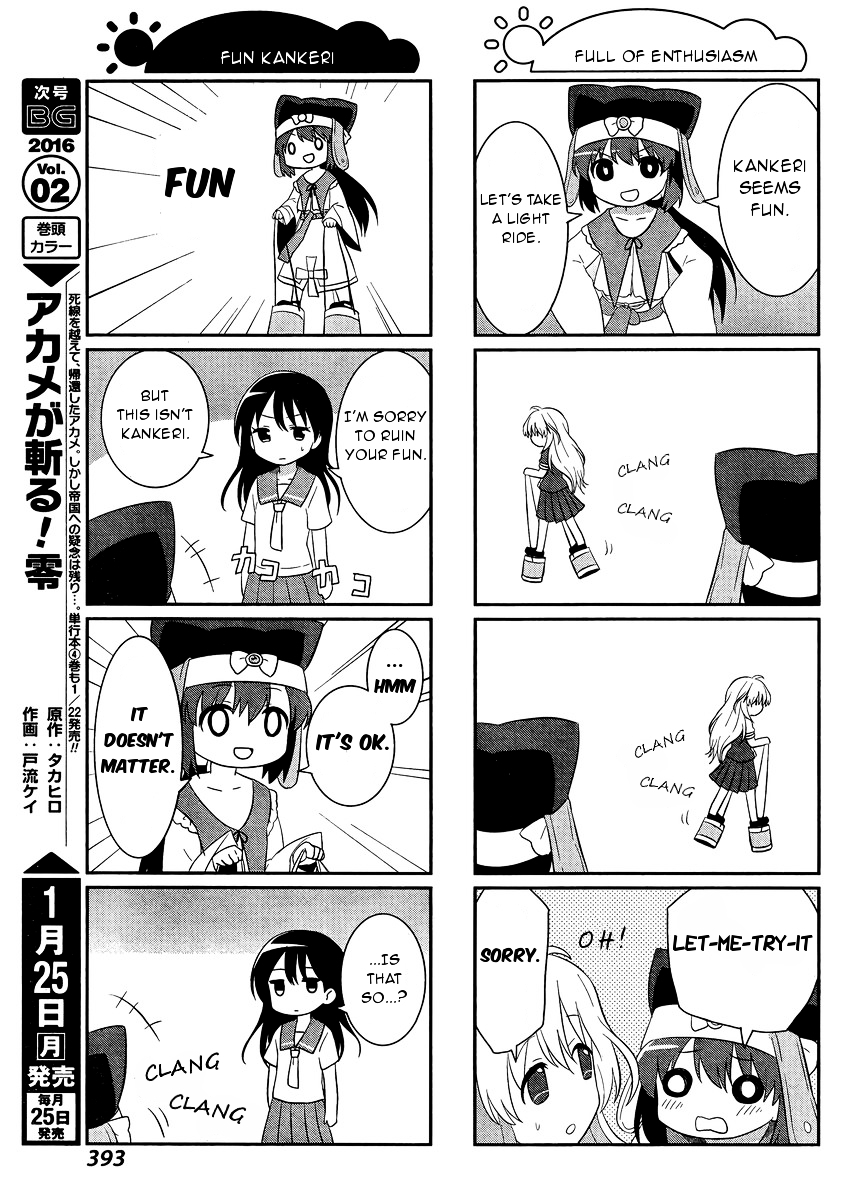 Saki-Biyori - Otona no Maki Chapter 45 page 15 - Chapter 45, 46 : Usuzan's Story 2 & Rinkai's Story 2