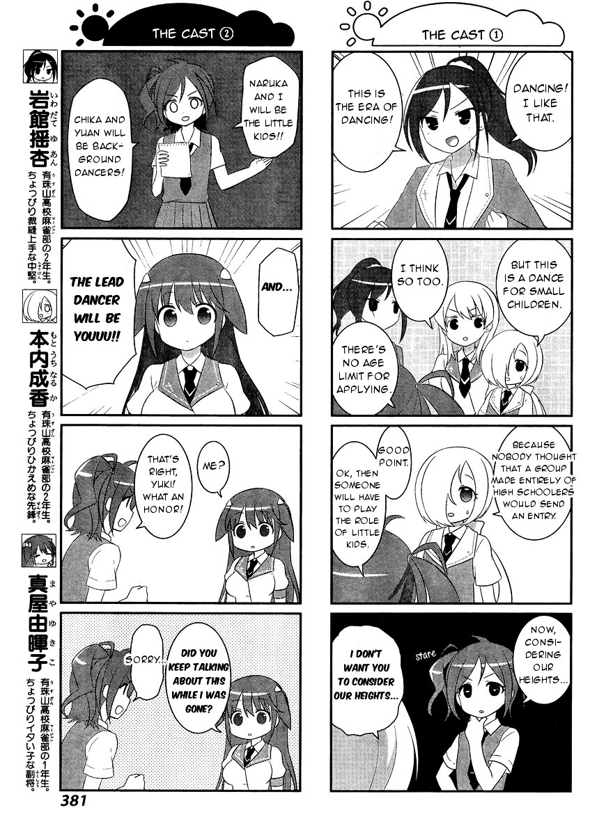 Saki-Biyori - Otona no Maki Chapter 45 page 3 - Chapter 45, 46 : Usuzan's Story 2 & Rinkai's Story 2