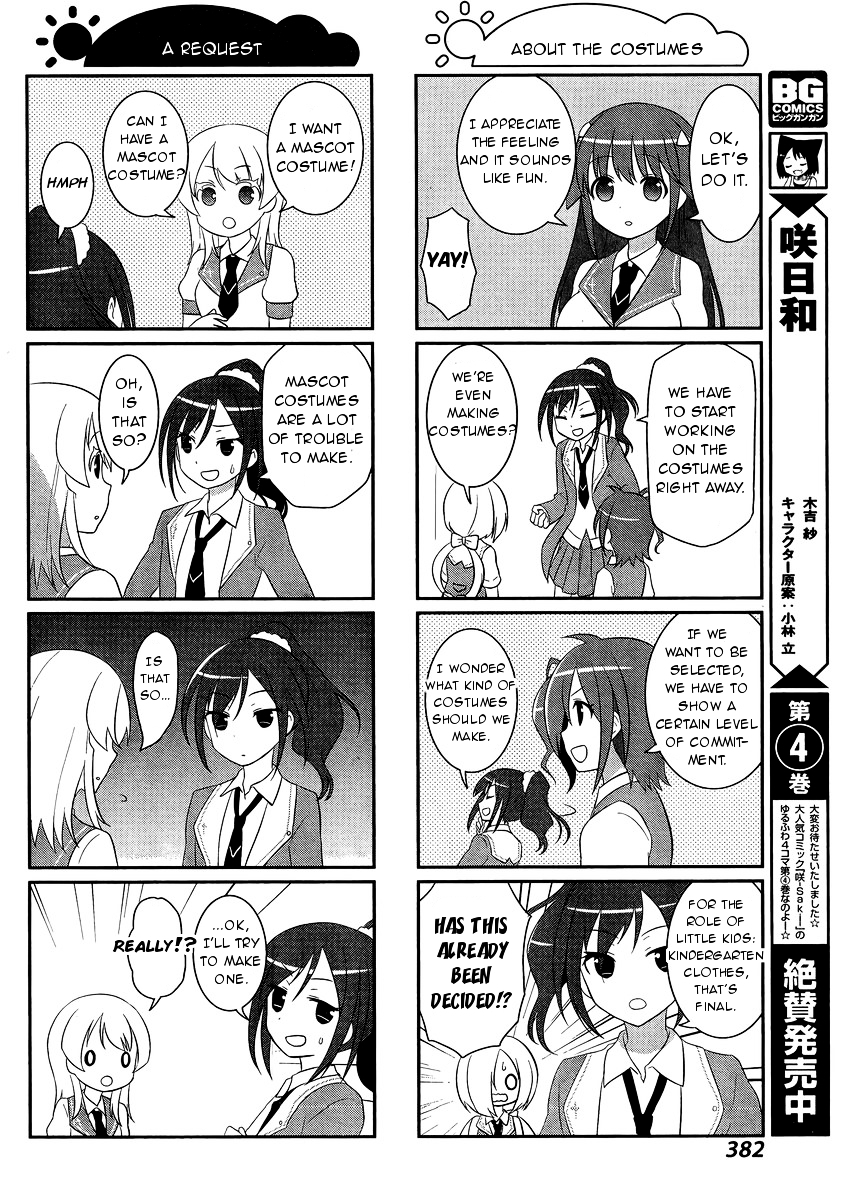Saki-Biyori - Otona no Maki Chapter 45 page 4 - Chapter 45, 46 : Usuzan's Story 2 & Rinkai's Story 2