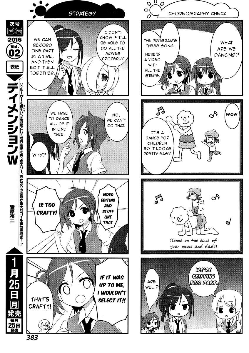 Saki-Biyori - Otona no Maki Chapter 45 page 5 - Chapter 45, 46 : Usuzan's Story 2 & Rinkai's Story 2