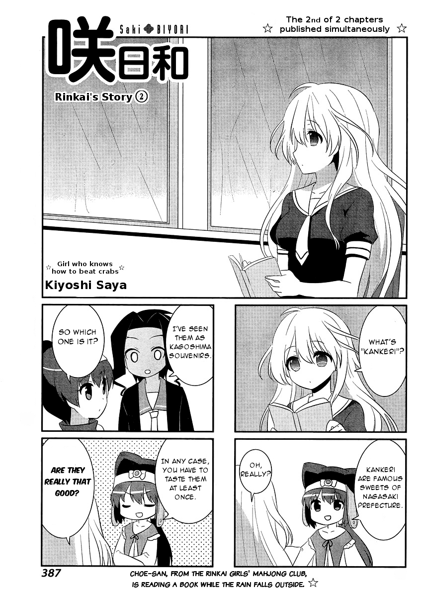 Saki-Biyori - Otona no Maki Chapter 45 page 9 - Chapter 45, 46 : Usuzan's Story 2 & Rinkai's Story 2