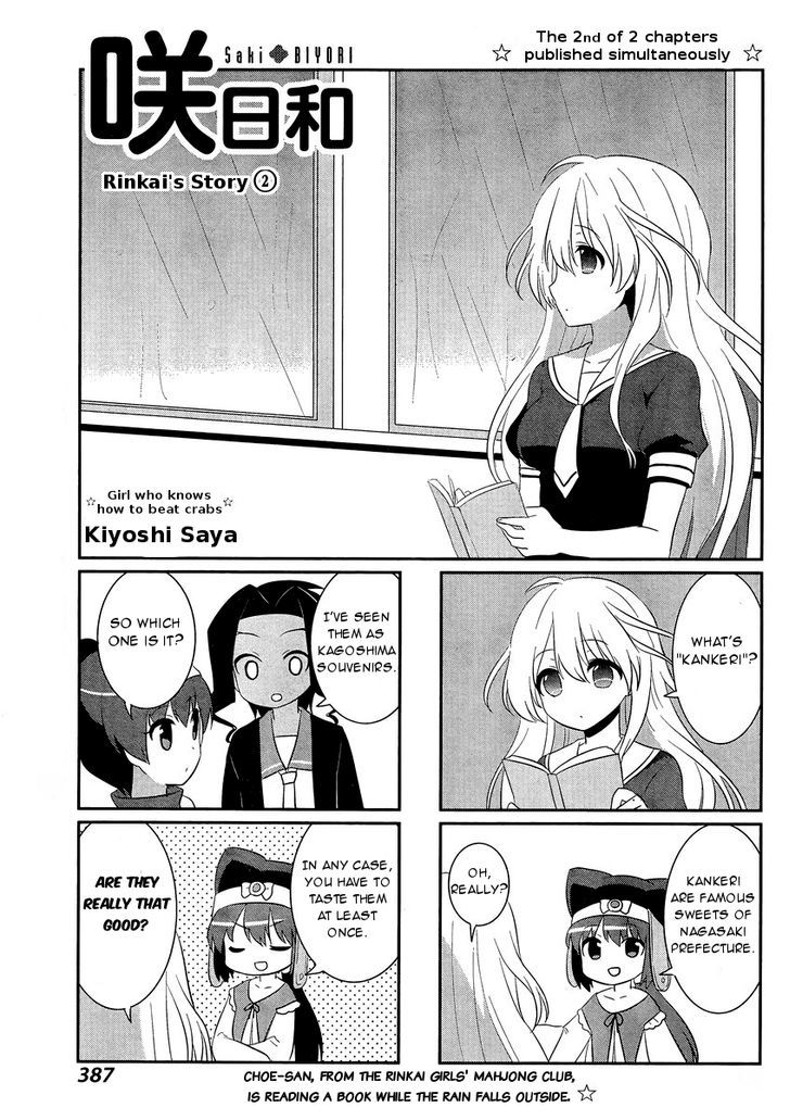 Saki-Biyori - Otona no Maki Chapter 46 page 1 - Chapter 46 : Rinkai Story 2