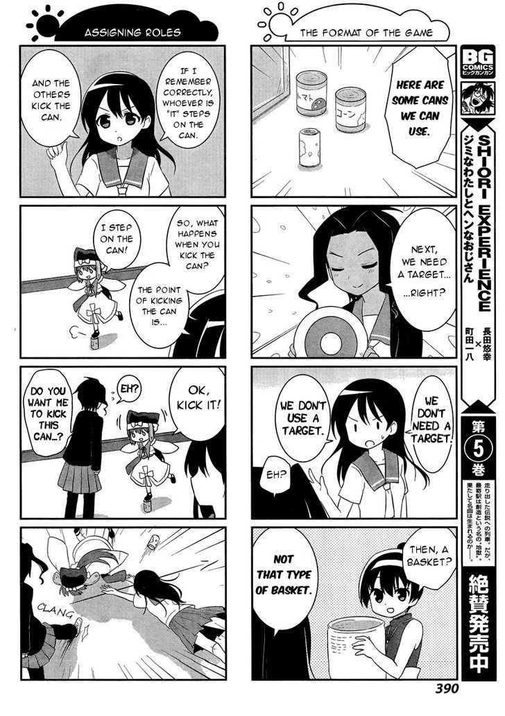 Saki-Biyori - Otona no Maki Chapter 46 page 4 - Chapter 46 : Rinkai Story 2