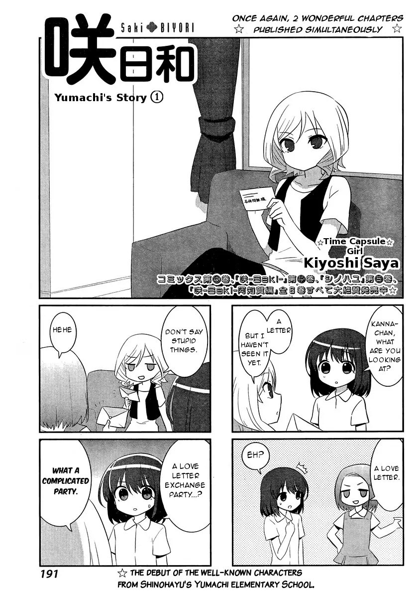 Saki-Biyori - Otona no Maki Chapter 47.48 page 1 - Chapter 47 - 48: Yumachi's Story 1 & Tsuruga's Story 7