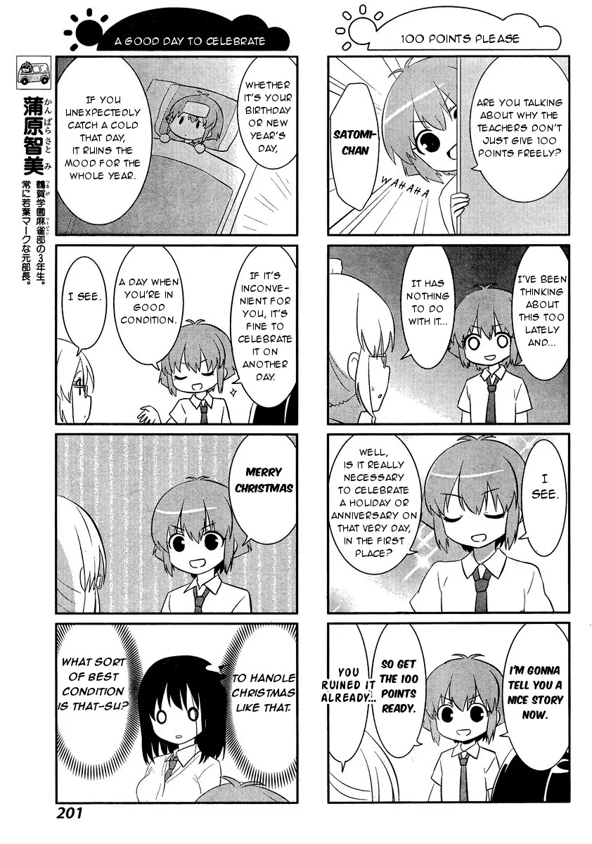 Saki-Biyori - Otona no Maki Chapter 47.48 page 11 - Chapter 47 - 48: Yumachi's Story 1 & Tsuruga's Story 7