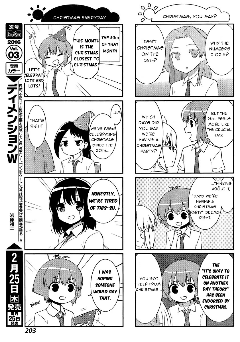 Saki-Biyori - Otona no Maki Chapter 47.48 page 13 - Chapter 47 - 48: Yumachi's Story 1 & Tsuruga's Story 7