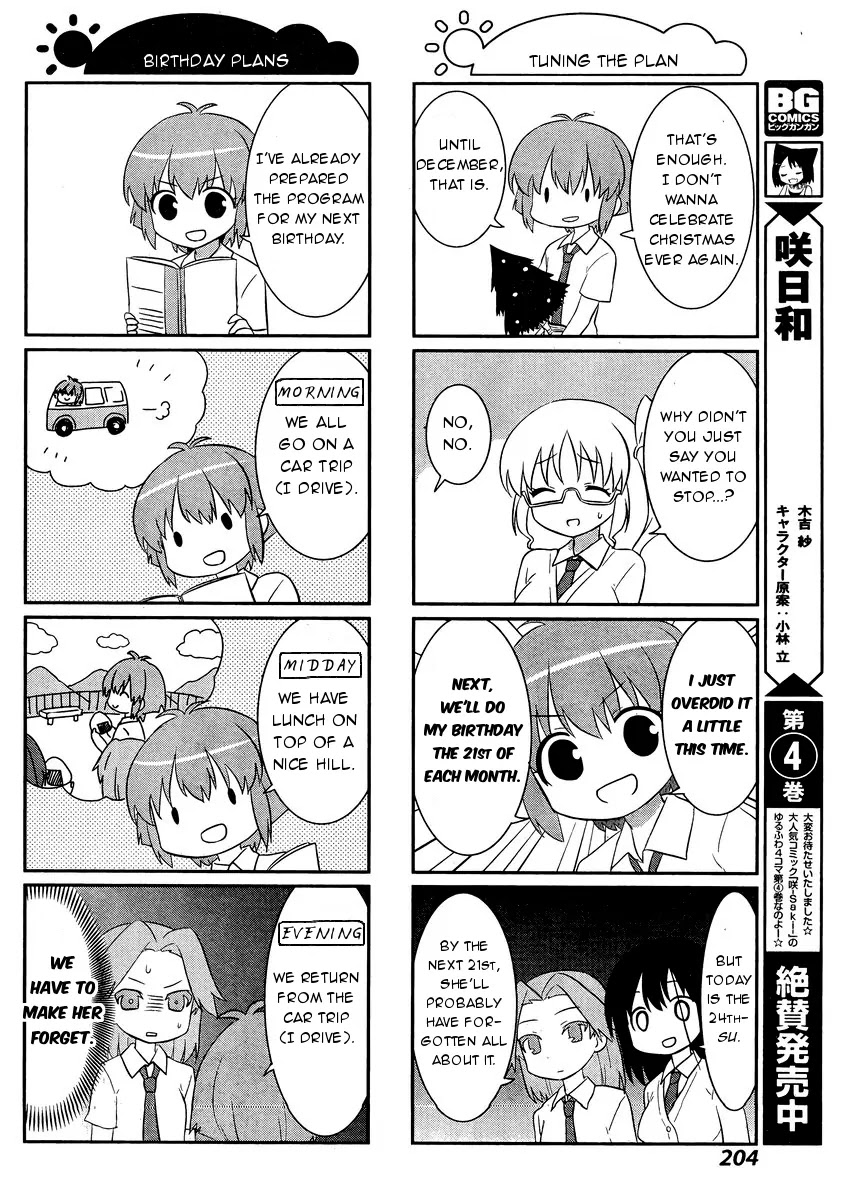 Saki-Biyori - Otona no Maki Chapter 47.48 page 14 - Chapter 47 - 48: Yumachi's Story 1 & Tsuruga's Story 7