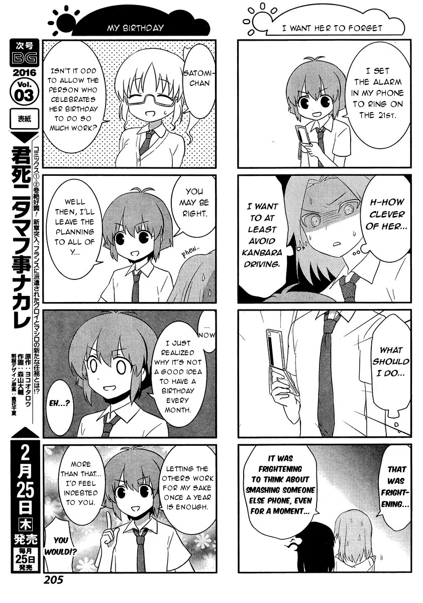 Saki-Biyori - Otona no Maki Chapter 47.48 page 15 - Chapter 47 - 48: Yumachi's Story 1 & Tsuruga's Story 7