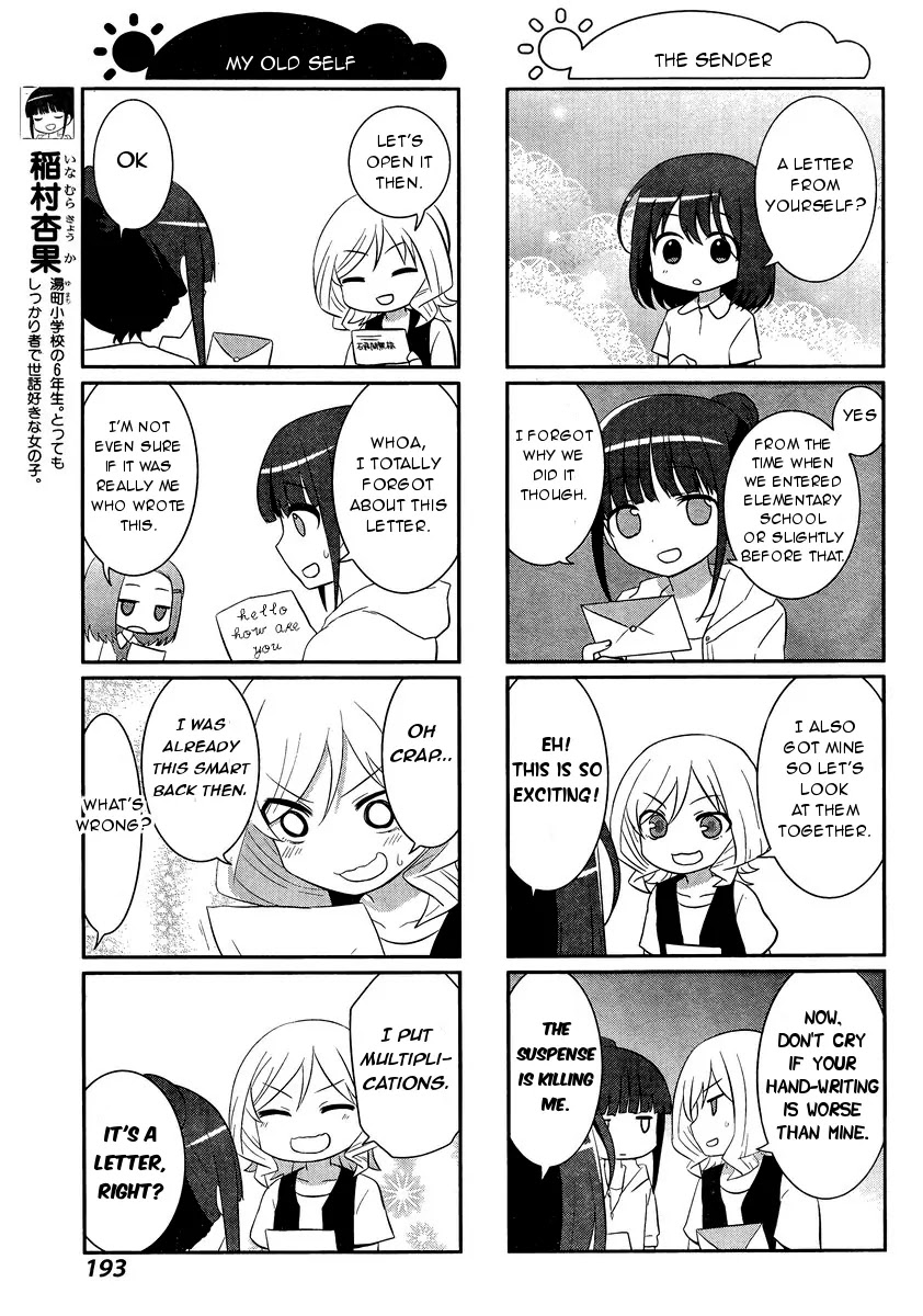 Saki-Biyori - Otona no Maki Chapter 47.48 page 3 - Chapter 47 - 48: Yumachi's Story 1 & Tsuruga's Story 7