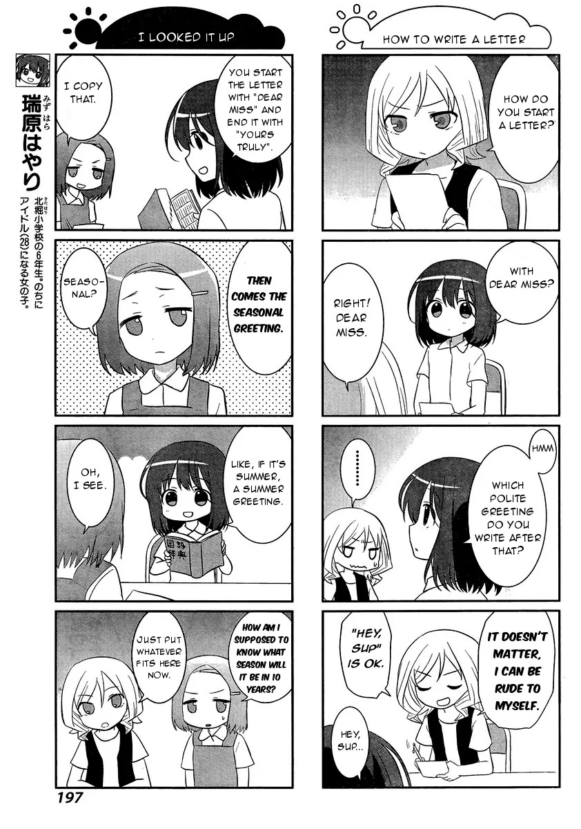 Saki-Biyori - Otona no Maki Chapter 47.48 page 7 - Chapter 47 - 48: Yumachi's Story 1 & Tsuruga's Story 7