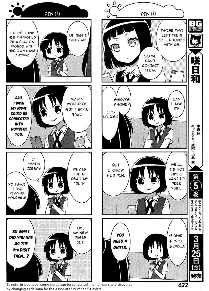 Saki-Biyori - Otona no Maki Chapter 49 page 4 - Chapter 49 : Miyamori's Story 4