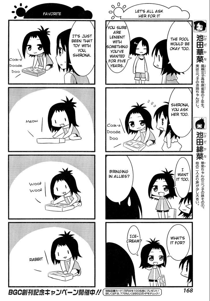Saki-Biyori - Otona no Maki Chapter 5 page 3 - Chapter 5 : Ikeda's Story 3