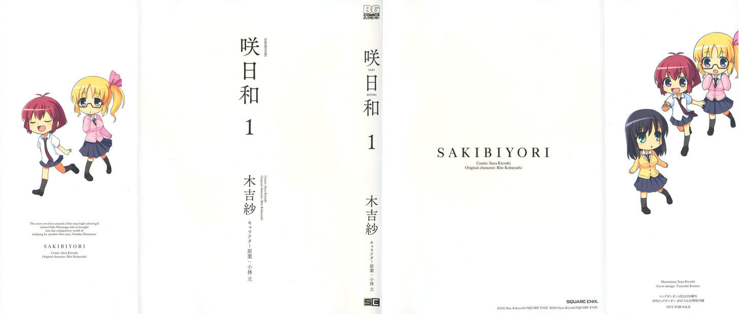 Saki-Biyori - Otona no Maki Chapter 5 page 4 - Chapter 5 : Ikeda's Story 3