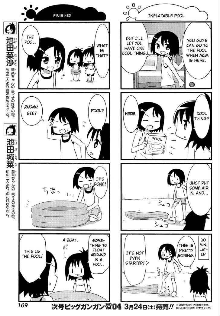 Saki-Biyori - Otona no Maki Chapter 5 page 5 - Chapter 5 : Ikeda's Story 3
