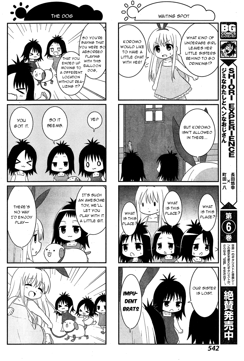Saki-Biyori - Otona no Maki Chapter 50 page 12 - Chapter 50, 51 : Kiyosumi's Story 8 & Ikeda's Story 8