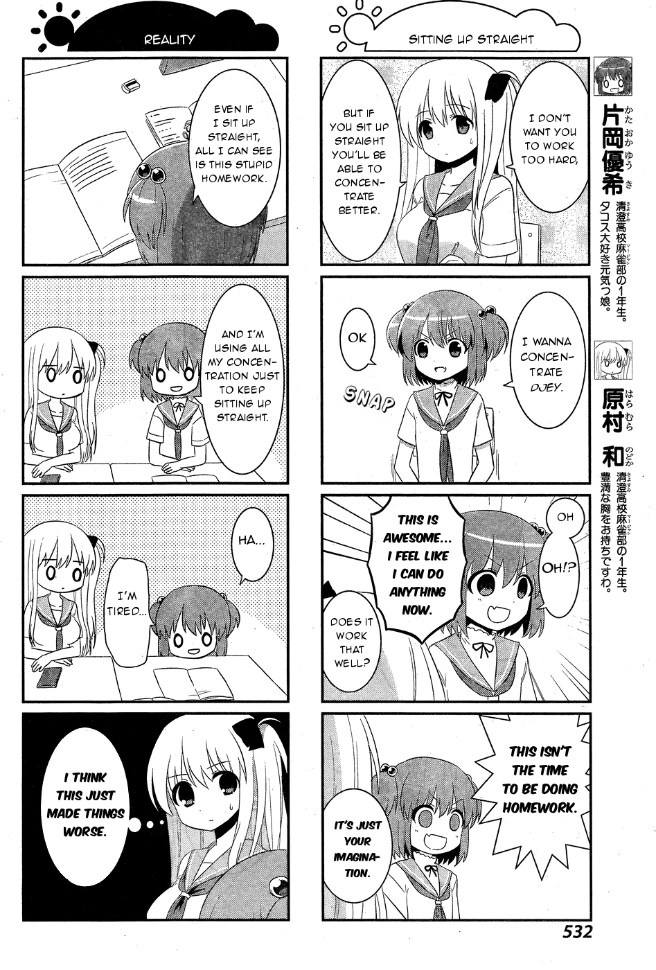 Saki-Biyori - Otona no Maki Chapter 50 page 2 - Chapter 50, 51 : Kiyosumi's Story 8 & Ikeda's Story 8
