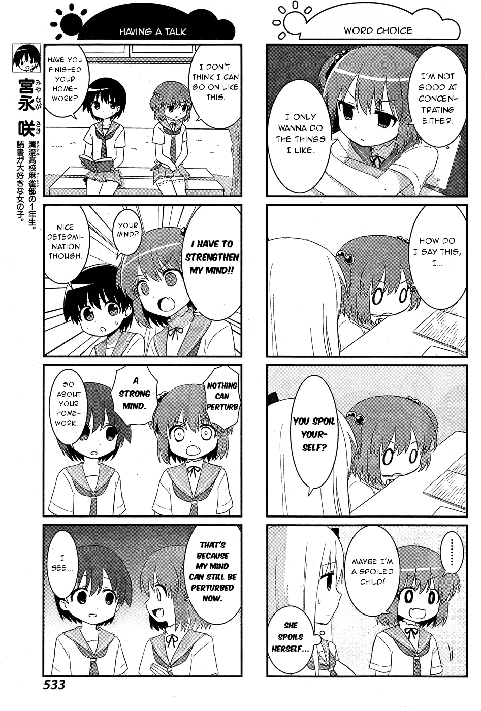 Saki-Biyori - Otona no Maki Chapter 50 page 3 - Chapter 50, 51 : Kiyosumi's Story 8 & Ikeda's Story 8