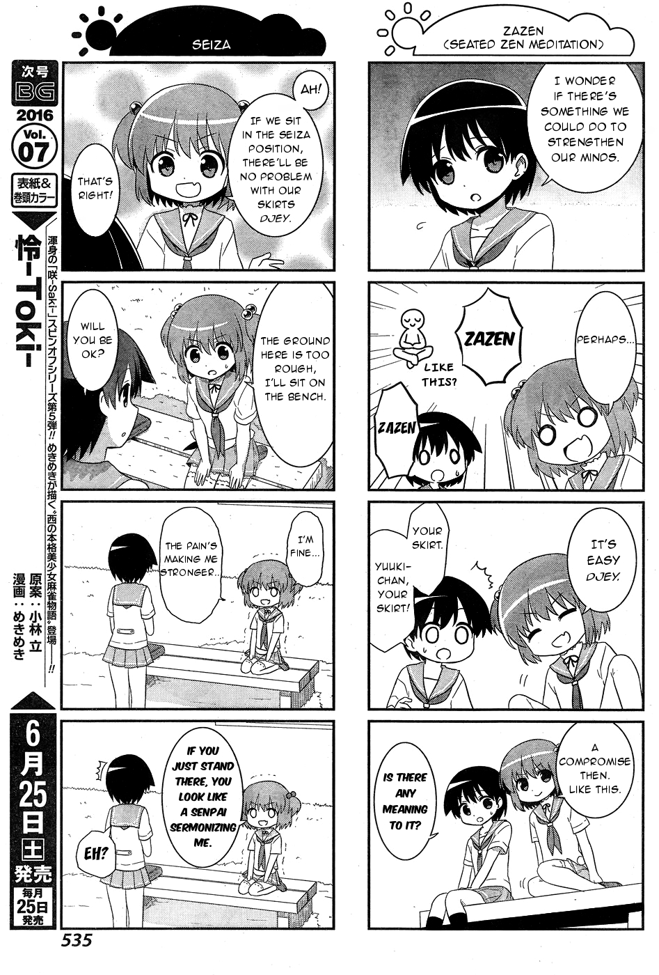 Saki-Biyori - Otona no Maki Chapter 50 page 5 - Chapter 50, 51 : Kiyosumi's Story 8 & Ikeda's Story 8