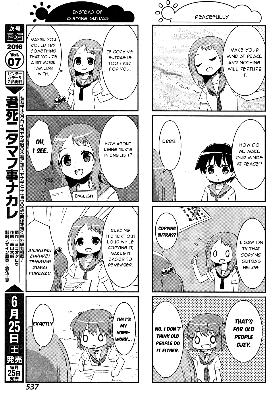Saki-Biyori - Otona no Maki Chapter 50 page 7 - Chapter 50, 51 : Kiyosumi's Story 8 & Ikeda's Story 8