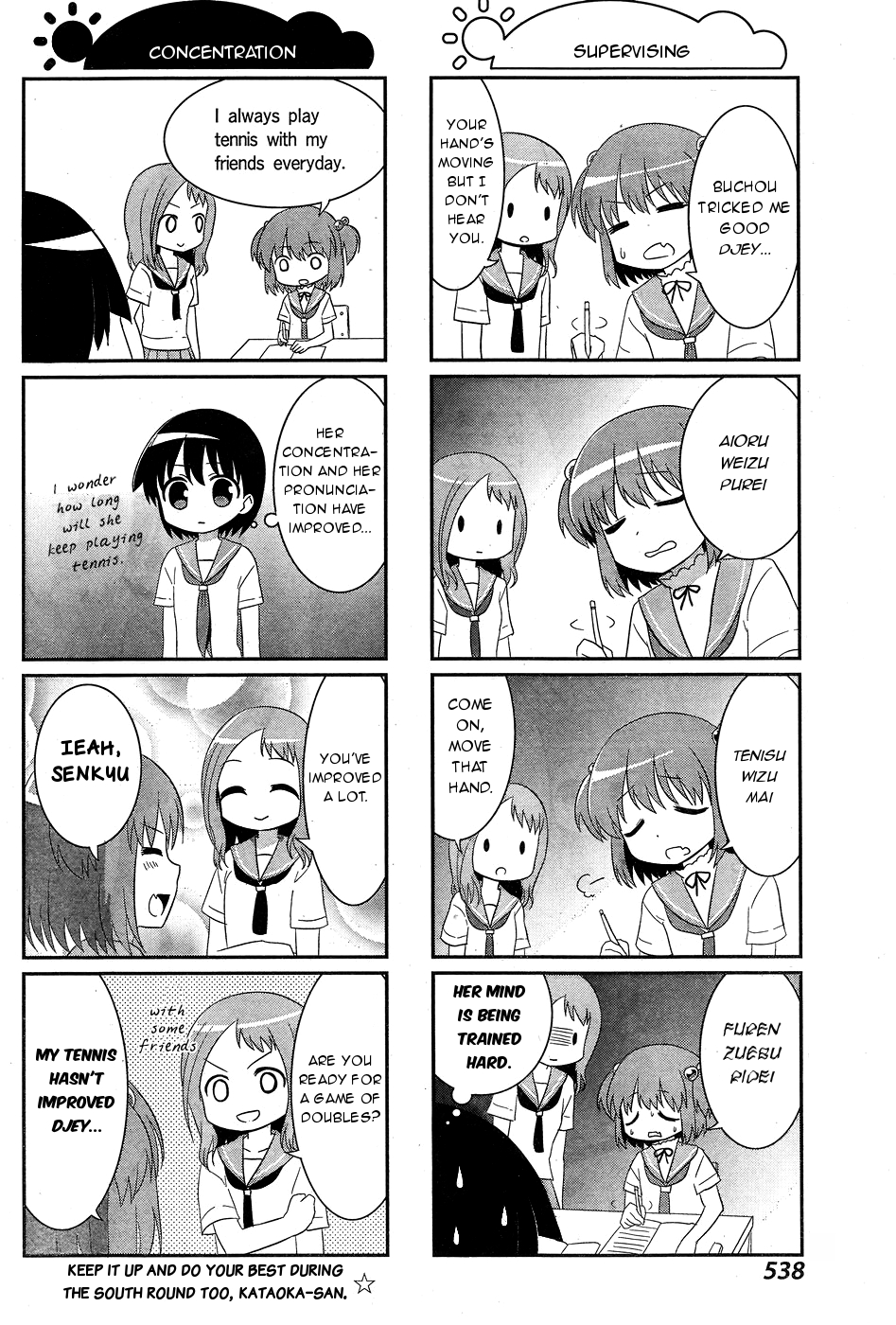 Saki-Biyori - Otona no Maki Chapter 50 page 8 - Chapter 50, 51 : Kiyosumi's Story 8 & Ikeda's Story 8