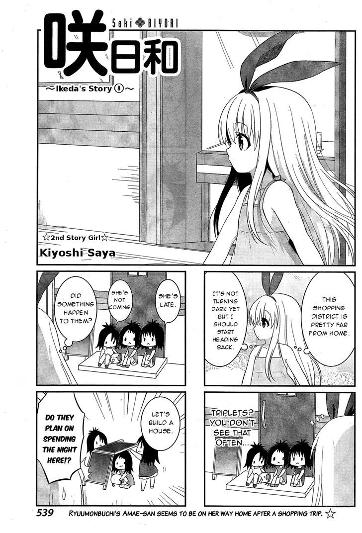 Saki-Biyori - Otona no Maki Chapter 51 page 1 - Chapter 51 : Ikeda's Story 8