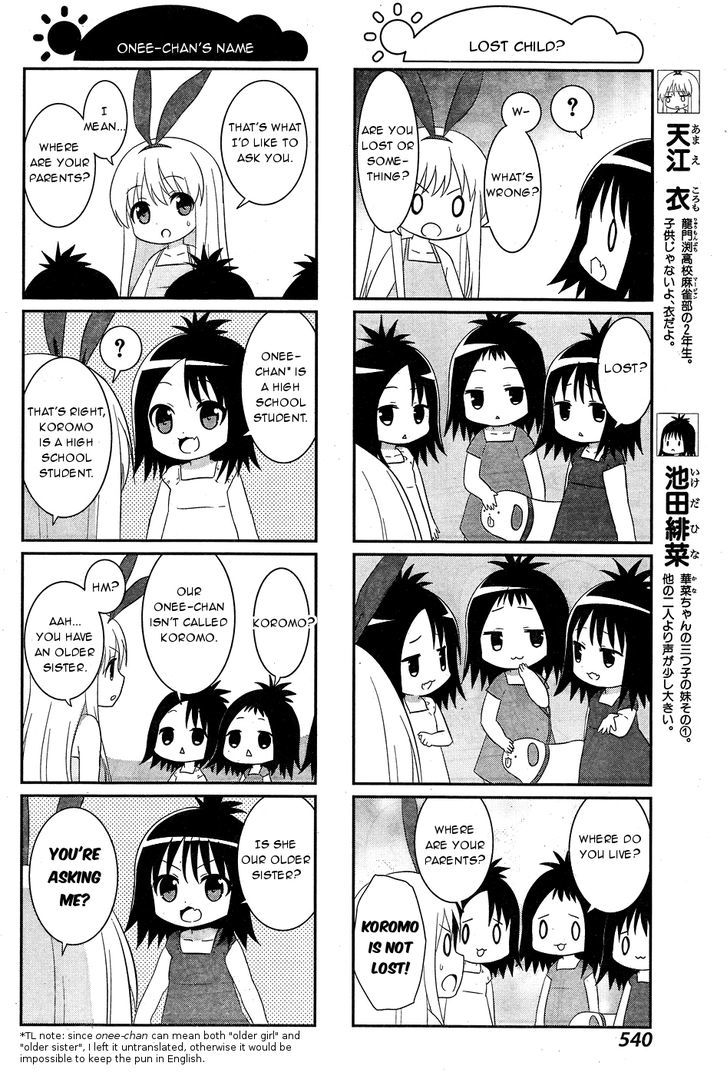 Saki-Biyori - Otona no Maki Chapter 51 page 2 - Chapter 51 : Ikeda's Story 8