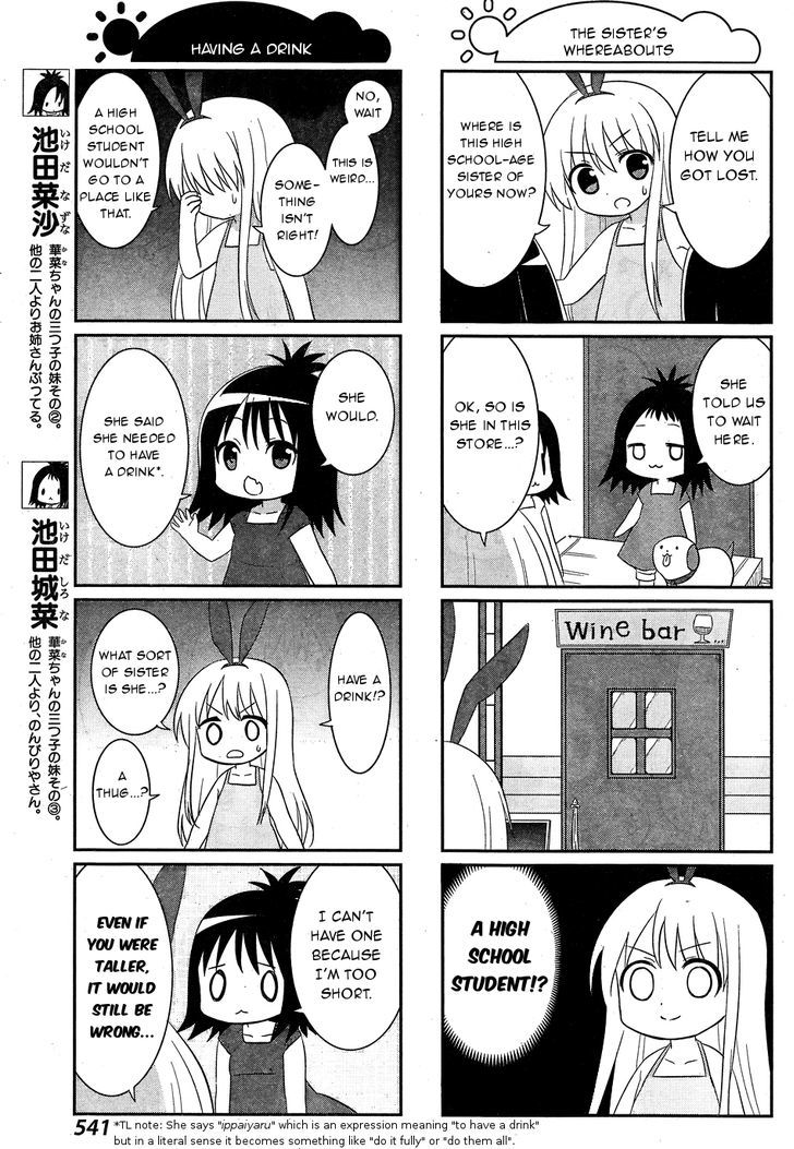 Saki-Biyori - Otona no Maki Chapter 51 page 3 - Chapter 51 : Ikeda's Story 8