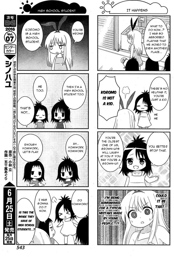 Saki-Biyori - Otona no Maki Chapter 51 page 5 - Chapter 51 : Ikeda's Story 8
