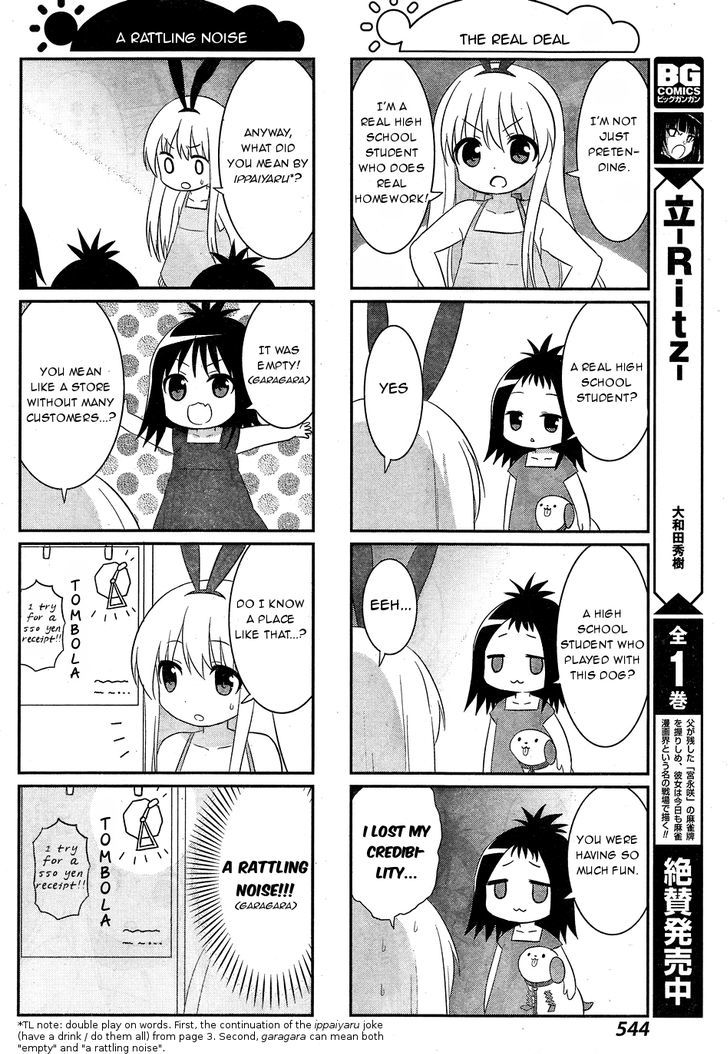 Saki-Biyori - Otona no Maki Chapter 51 page 6 - Chapter 51 : Ikeda's Story 8