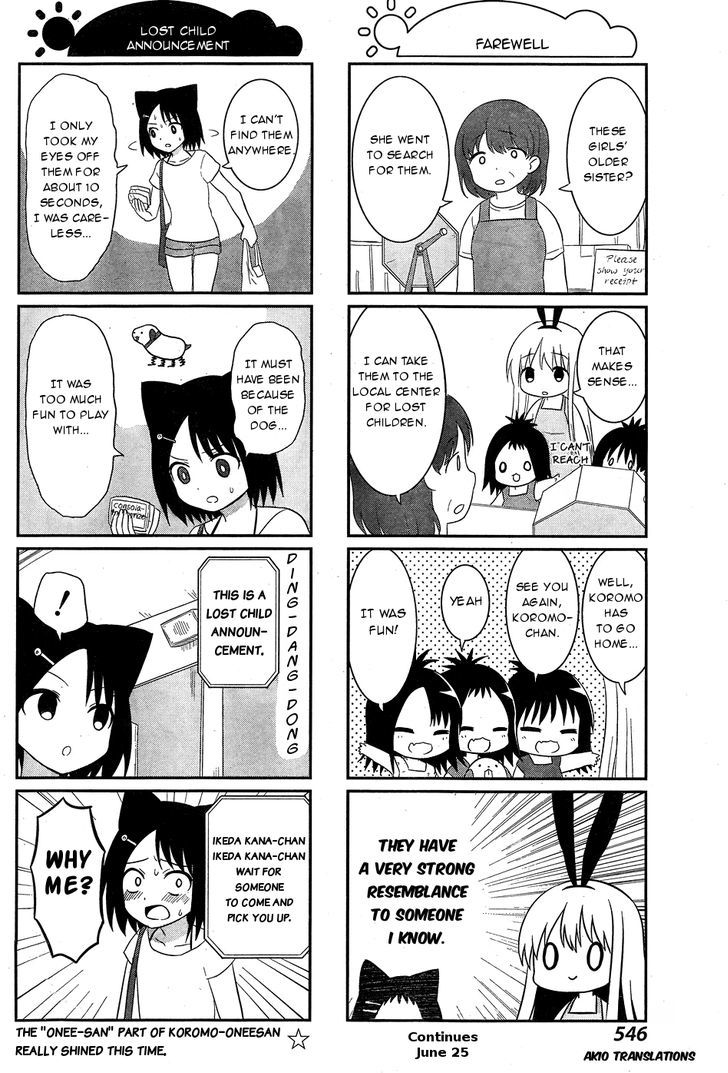 Saki-Biyori - Otona no Maki Chapter 51 page 8 - Chapter 51 : Ikeda's Story 8
