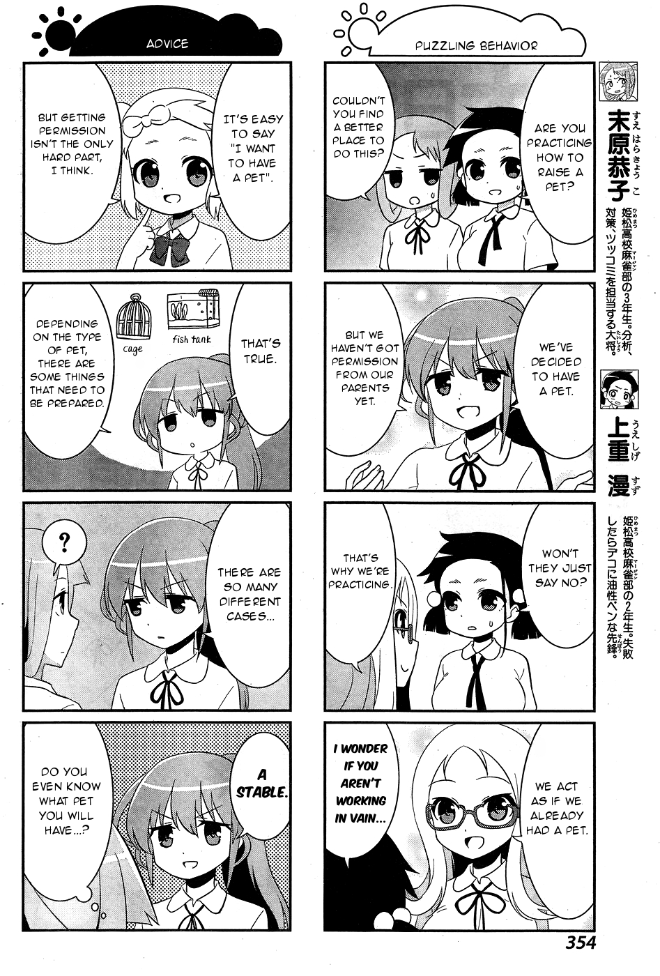 Saki-Biyori - Otona no Maki Chapter 52 page 10 - Chapter 52, 53 : Senriyama's Story 3 & Himematsu's Story 3