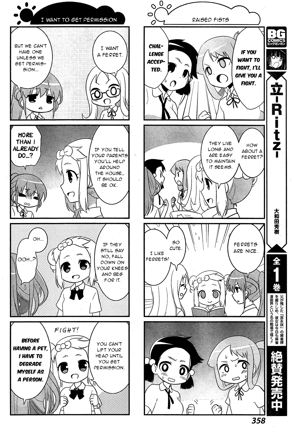 Saki-Biyori - Otona no Maki Chapter 52 page 14 - Chapter 52, 53 : Senriyama's Story 3 & Himematsu's Story 3