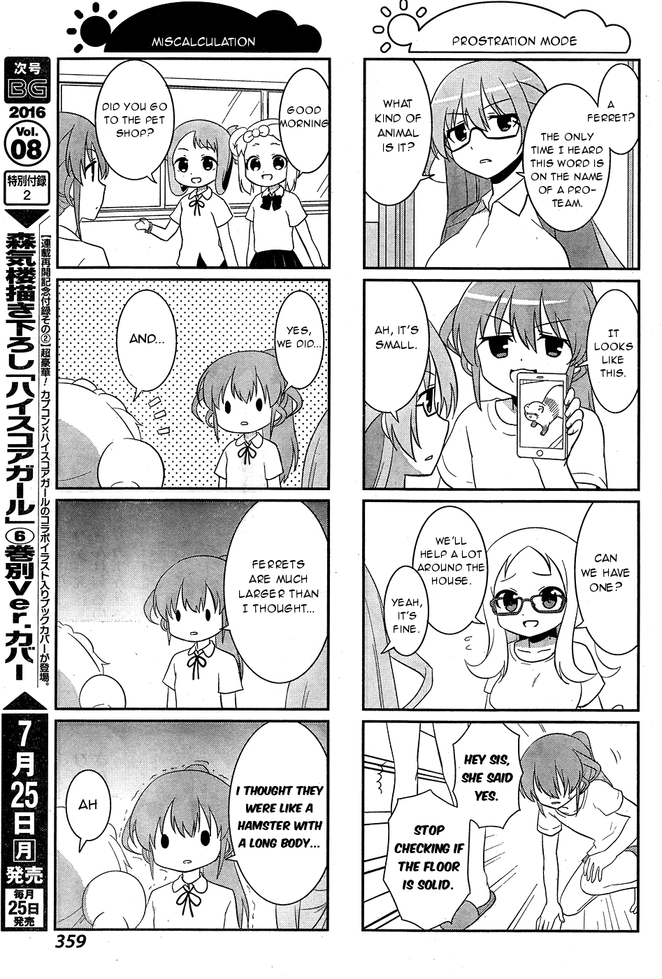 Saki-Biyori - Otona no Maki Chapter 52 page 15 - Chapter 52, 53 : Senriyama's Story 3 & Himematsu's Story 3