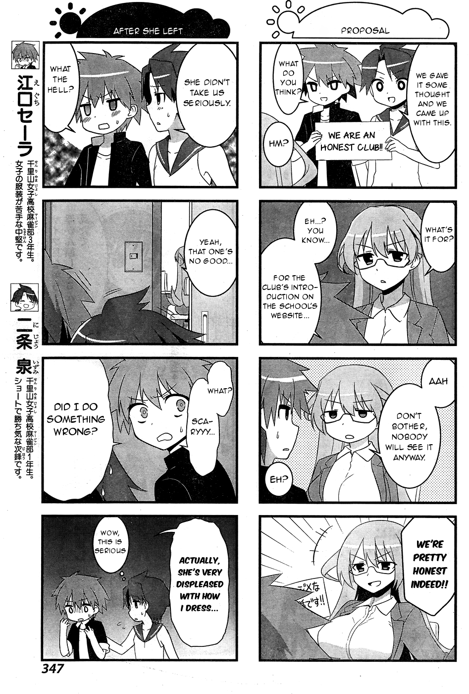 Saki-Biyori - Otona no Maki Chapter 52 page 3 - Chapter 52, 53 : Senriyama's Story 3 & Himematsu's Story 3