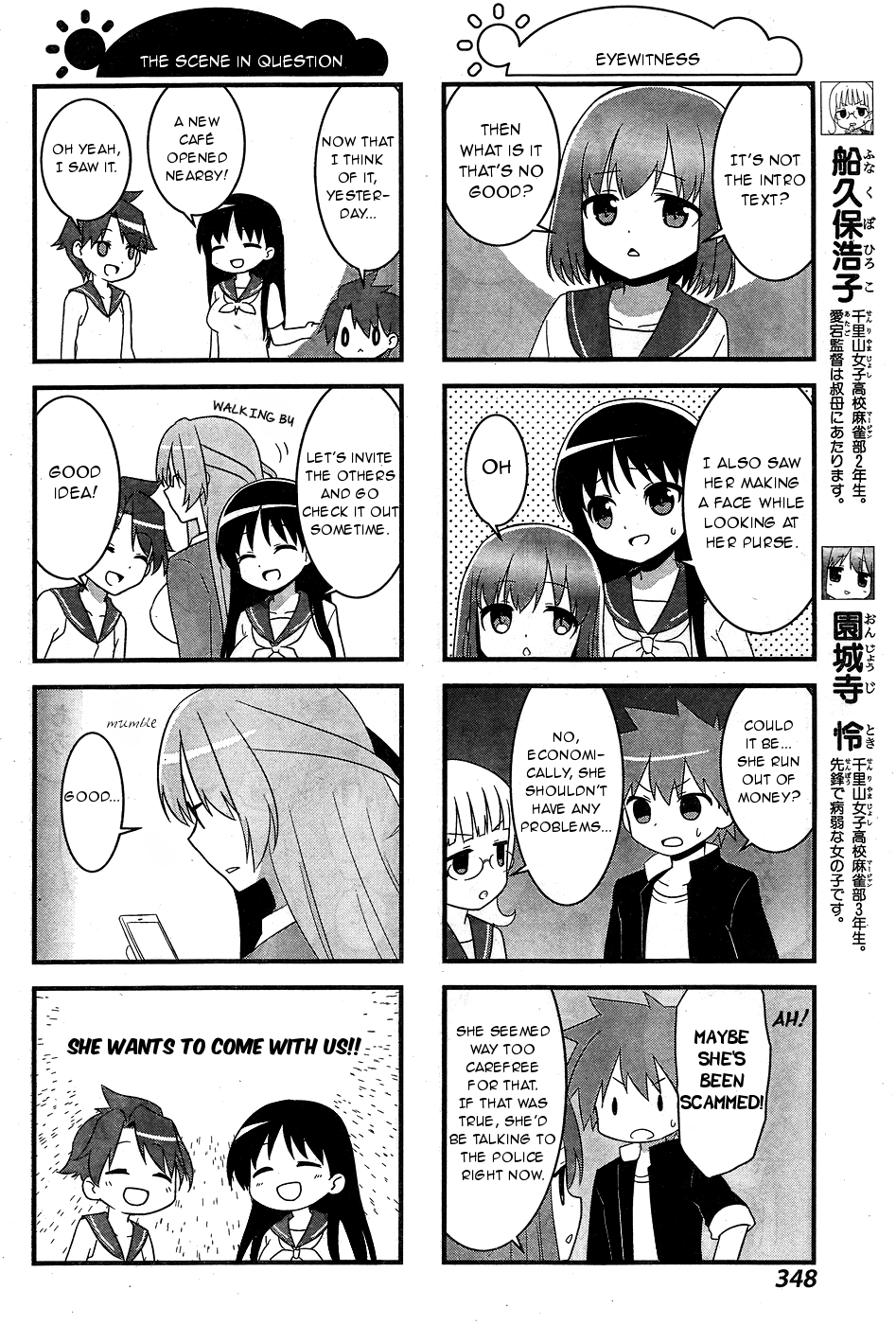 Saki-Biyori - Otona no Maki Chapter 52 page 4 - Chapter 52, 53 : Senriyama's Story 3 & Himematsu's Story 3