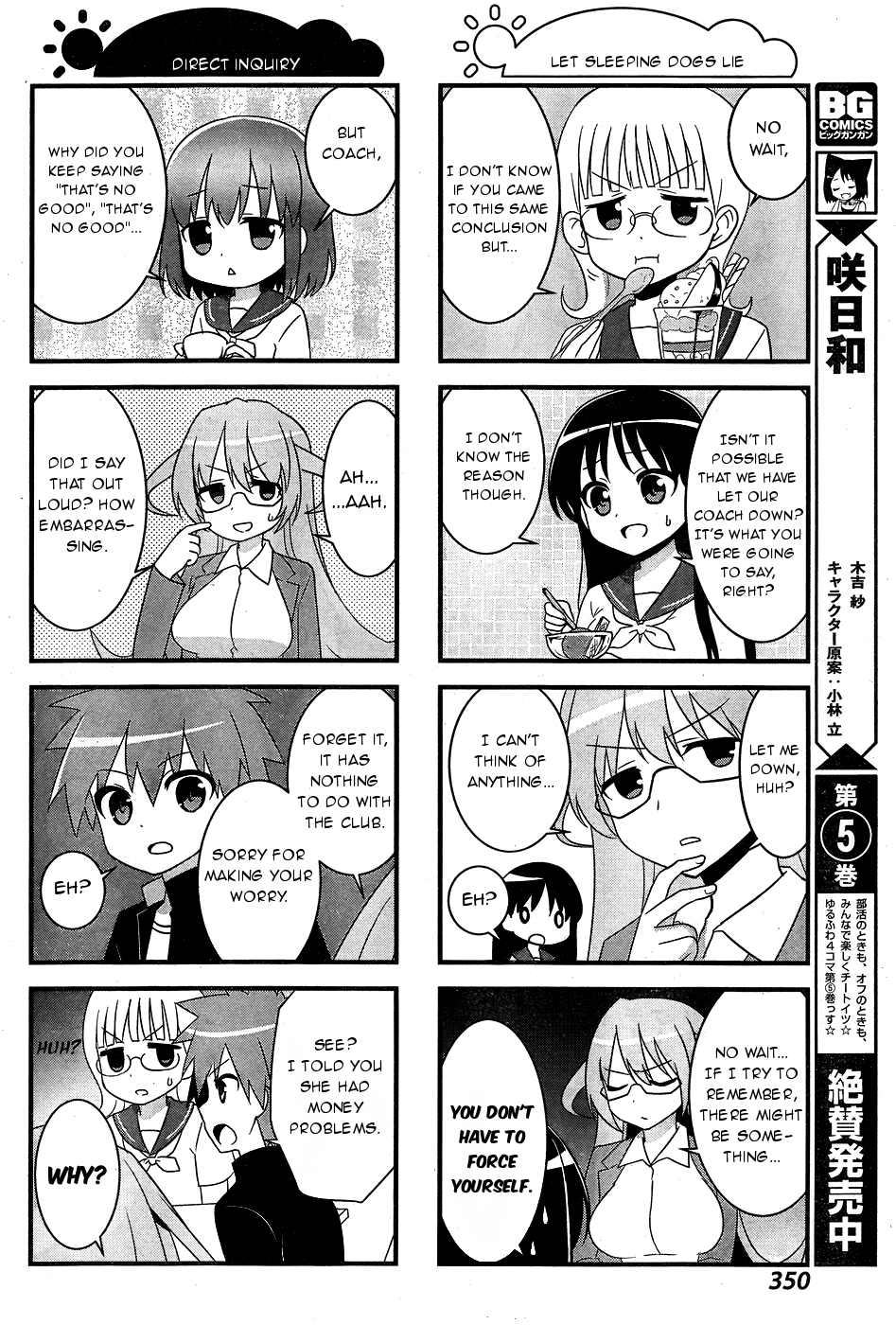 Saki-Biyori - Otona no Maki Chapter 52 page 6 - Chapter 52, 53 : Senriyama's Story 3 & Himematsu's Story 3