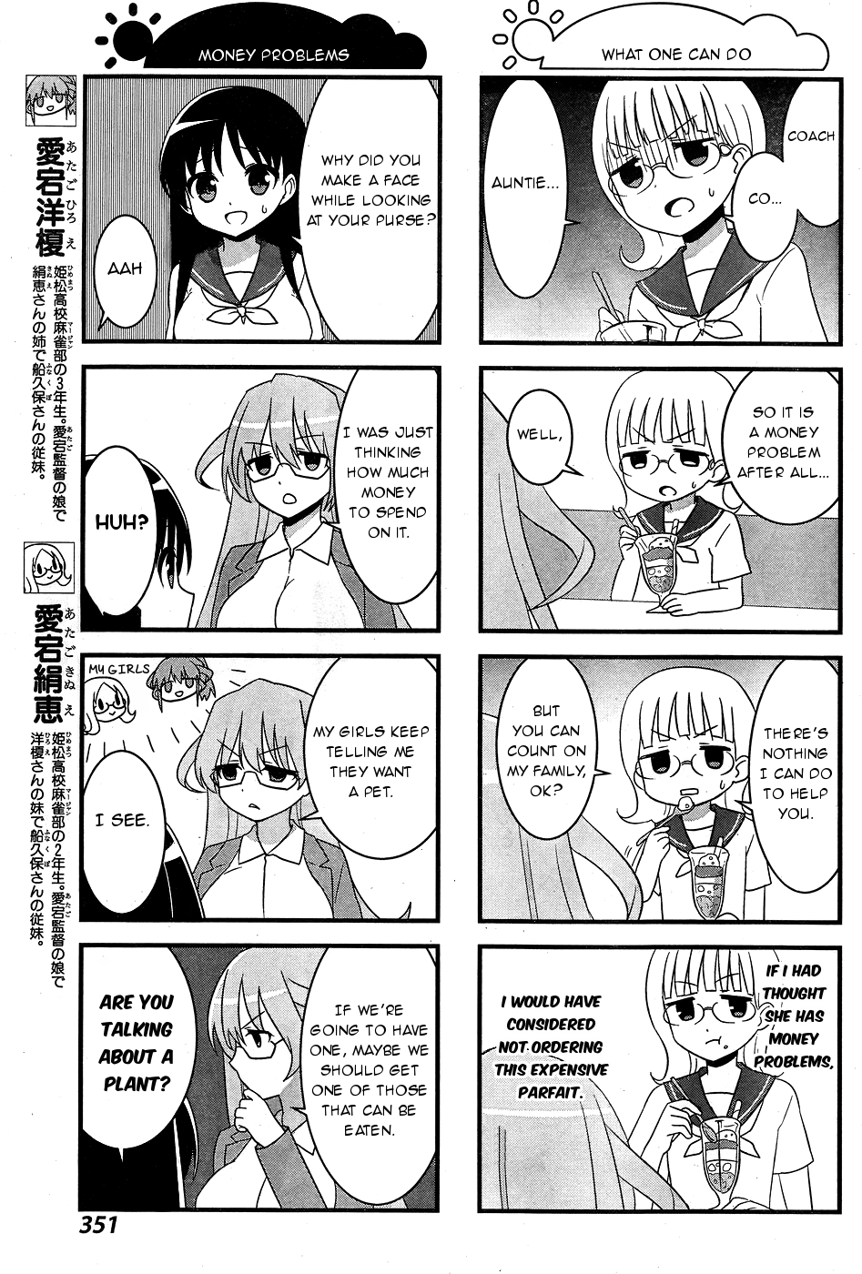 Saki-Biyori - Otona no Maki Chapter 52 page 7 - Chapter 52, 53 : Senriyama's Story 3 & Himematsu's Story 3