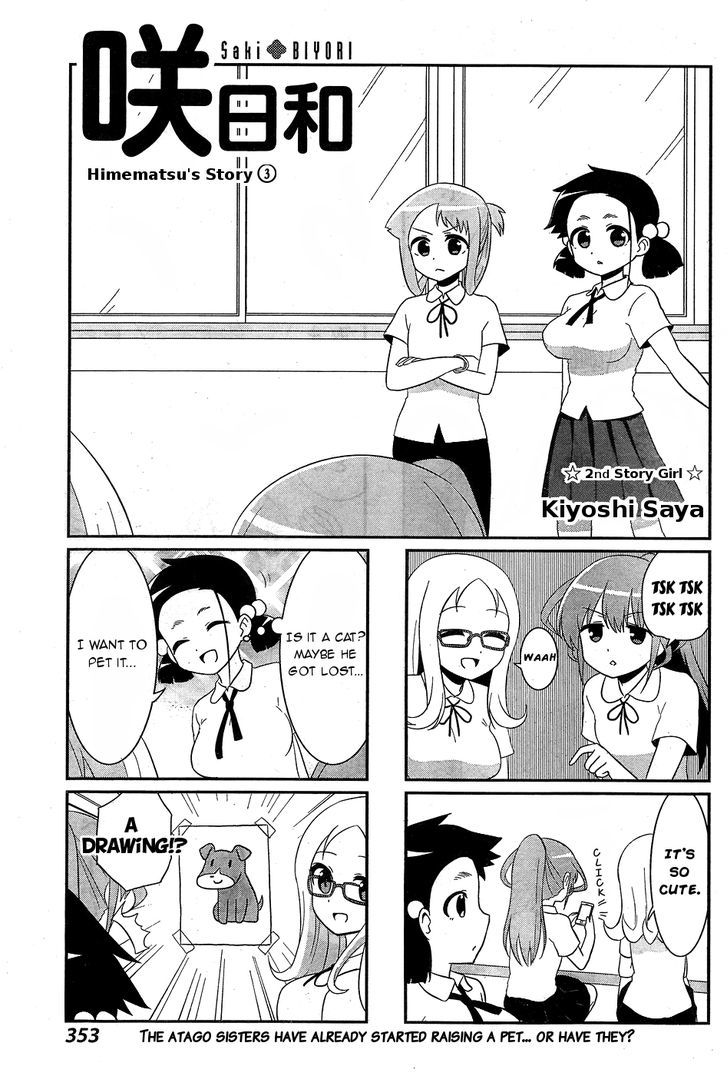 Saki-Biyori - Otona no Maki Chapter 53 page 1 - Chapter 53 : Himematsu 3