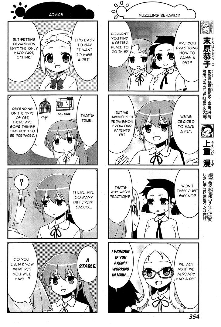 Saki-Biyori - Otona no Maki Chapter 53 page 2 - Chapter 53 : Himematsu 3