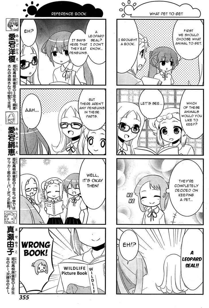Saki-Biyori - Otona no Maki Chapter 53 page 3 - Chapter 53 : Himematsu 3