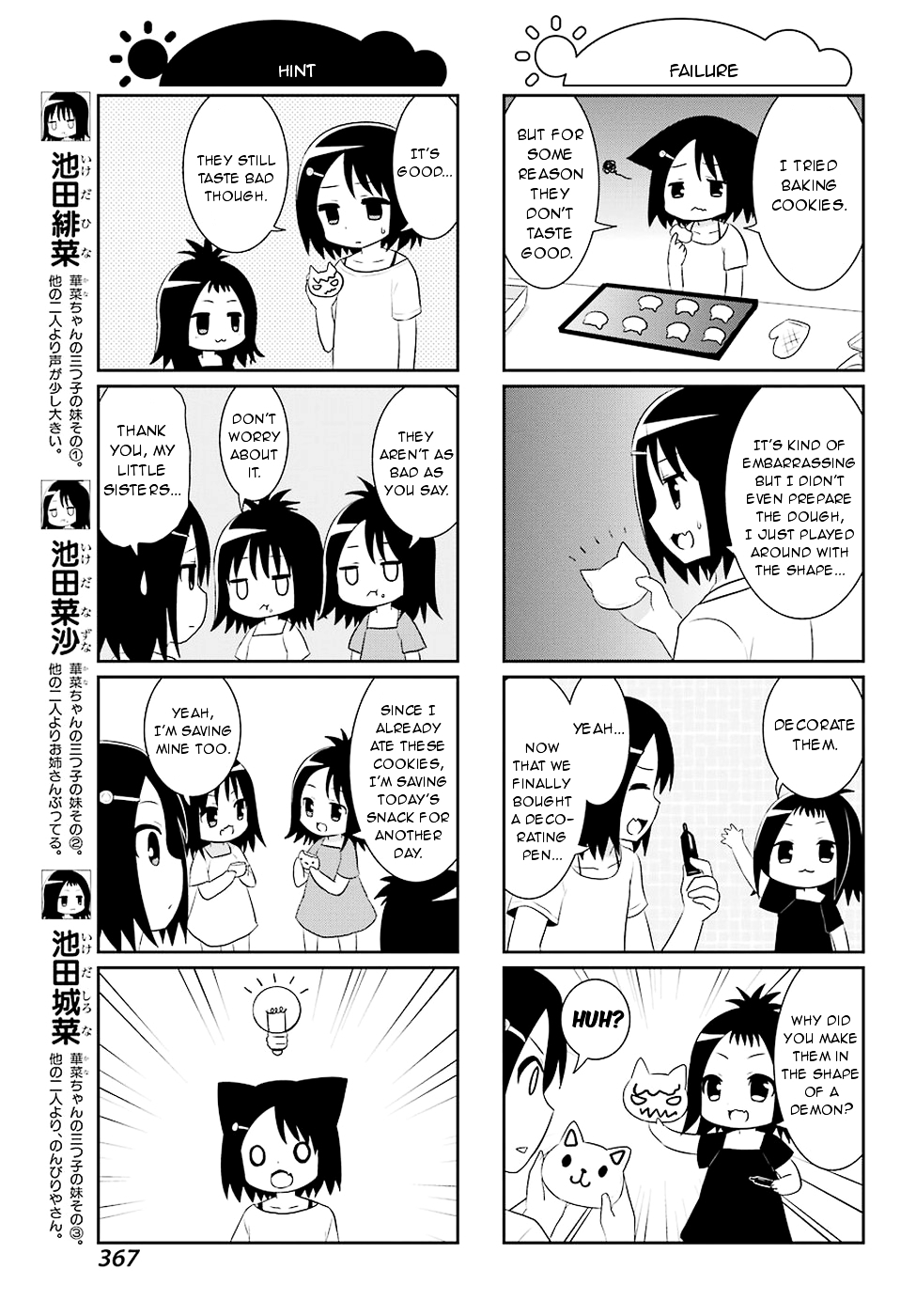 Saki-Biyori - Otona no Maki Chapter 54 page 15 - Chapter 54, 55 : Achiga's Story 7 & Kazekoshi's Story 6