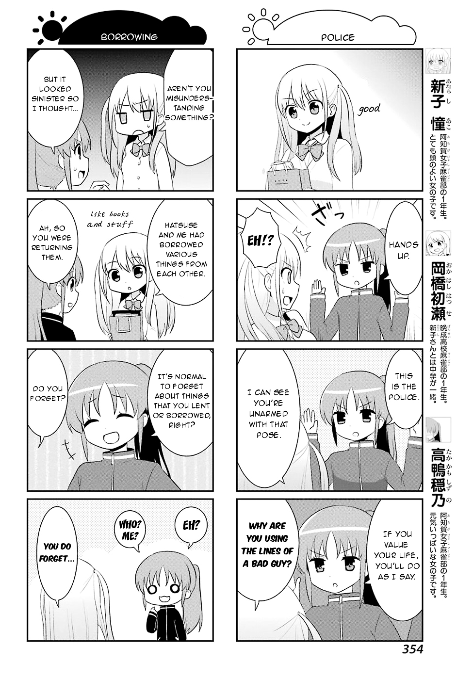 Saki-Biyori - Otona no Maki Chapter 54 page 2 - Chapter 54, 55 : Achiga's Story 7 & Kazekoshi's Story 6