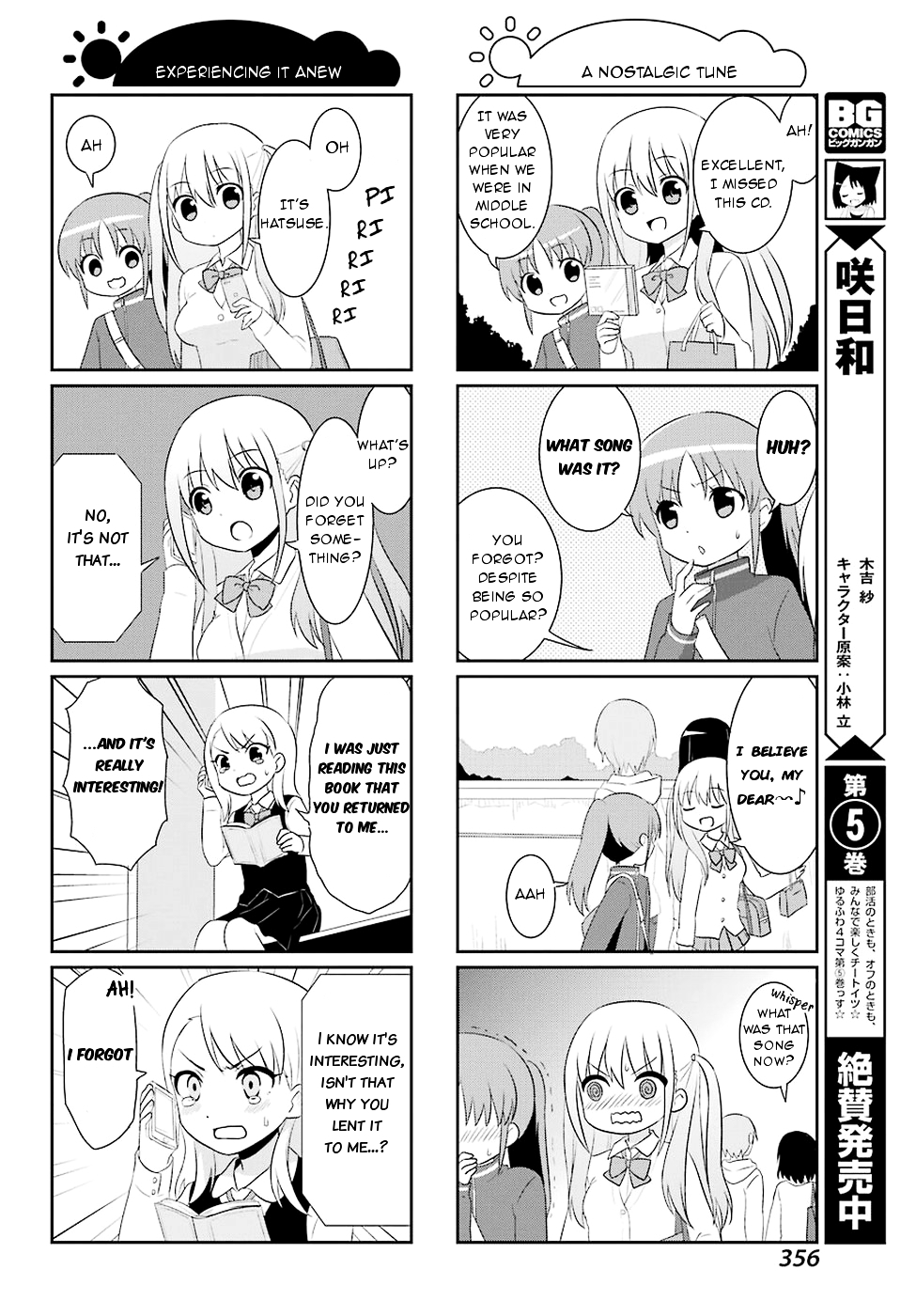 Saki-Biyori - Otona no Maki Chapter 54 page 4 - Chapter 54, 55 : Achiga's Story 7 & Kazekoshi's Story 6