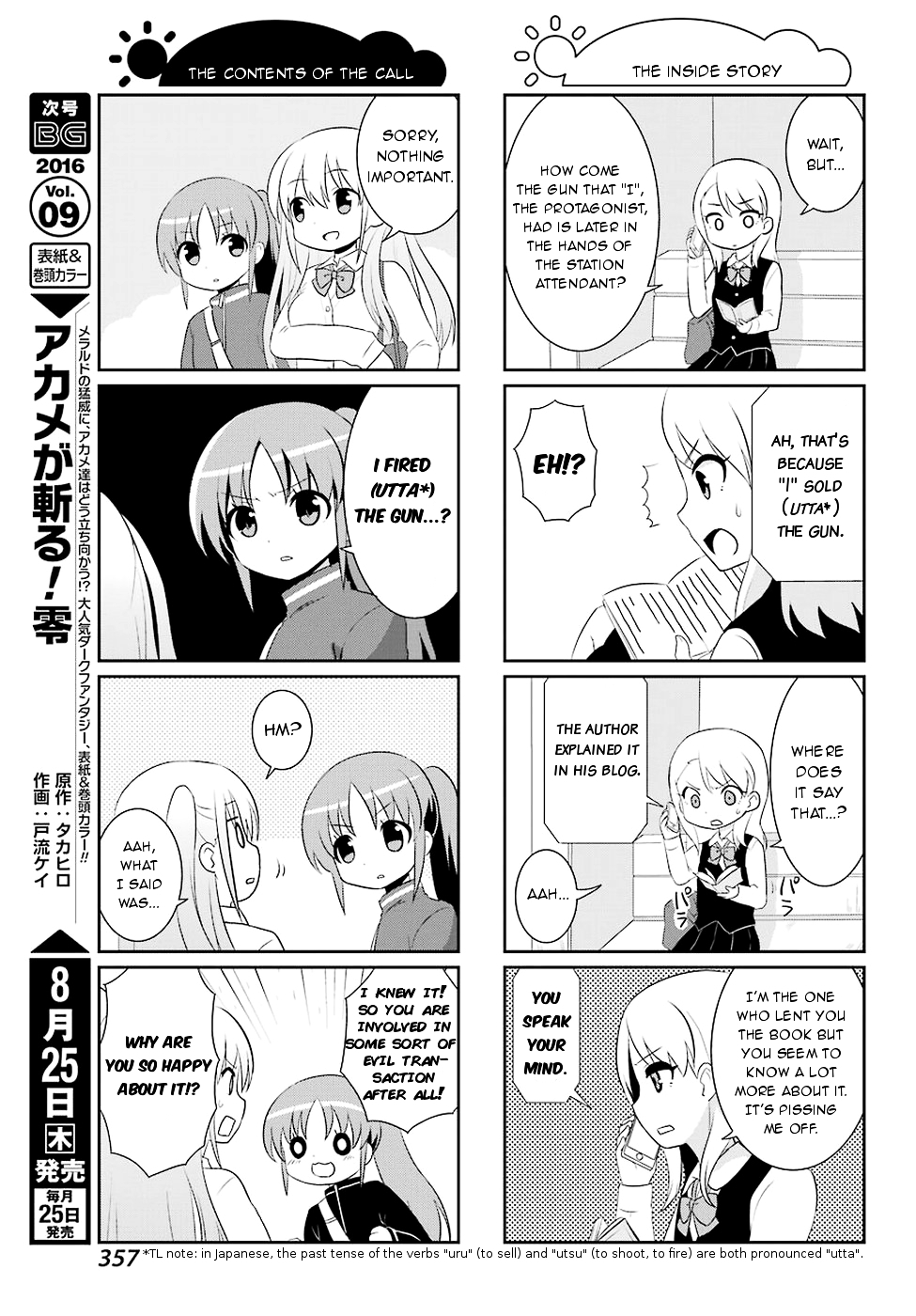 Saki-Biyori - Otona no Maki Chapter 54 page 5 - Chapter 54, 55 : Achiga's Story 7 & Kazekoshi's Story 6