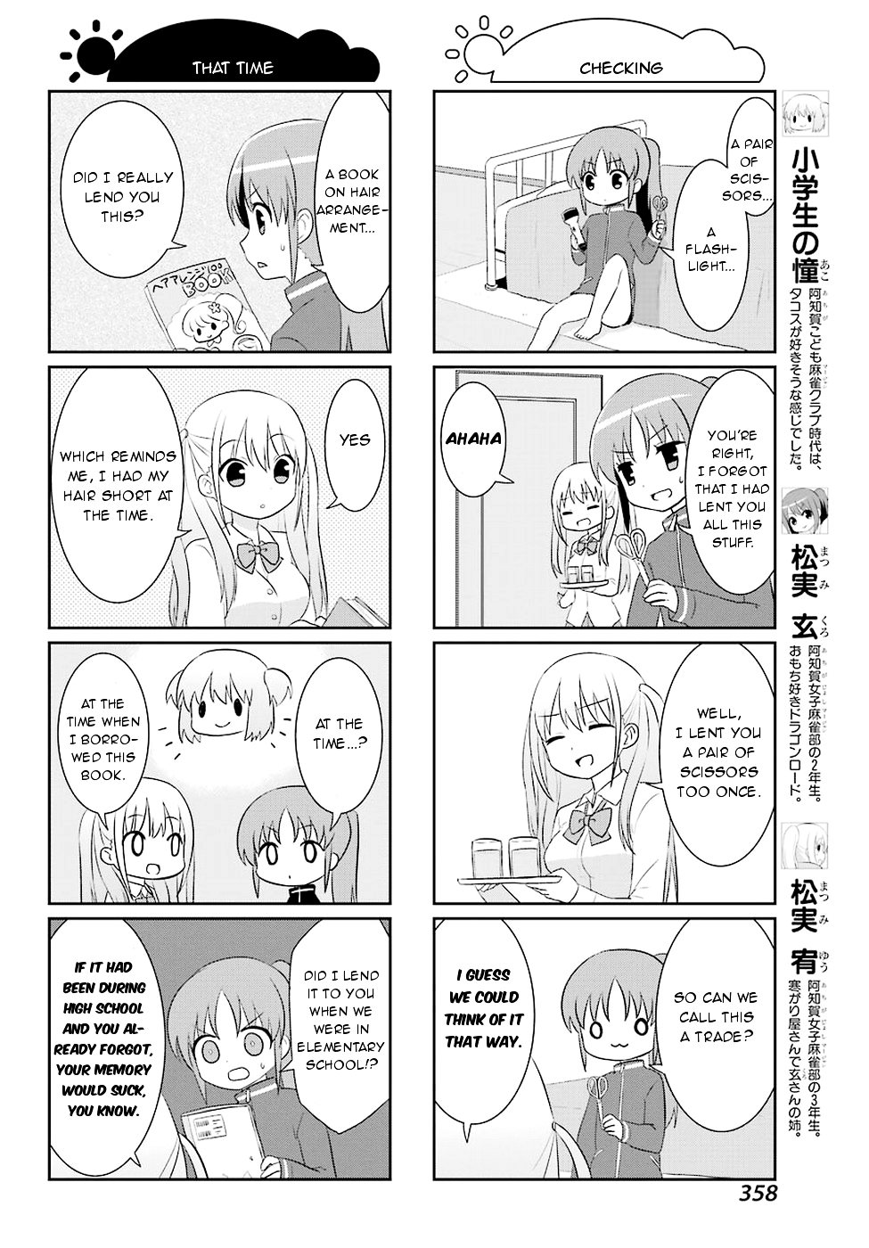 Saki-Biyori - Otona no Maki Chapter 54 page 6 - Chapter 54, 55 : Achiga's Story 7 & Kazekoshi's Story 6
