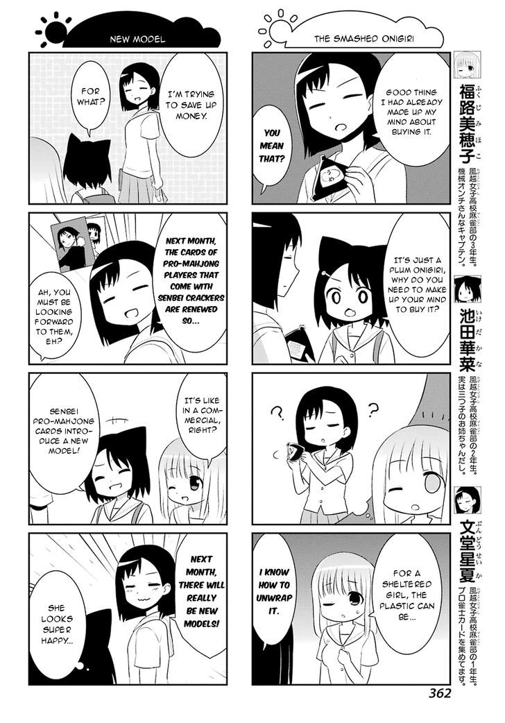 Saki-Biyori - Otona no Maki Chapter 55 page 2 - Chapter 55 : Kazekoshi's Story 6
