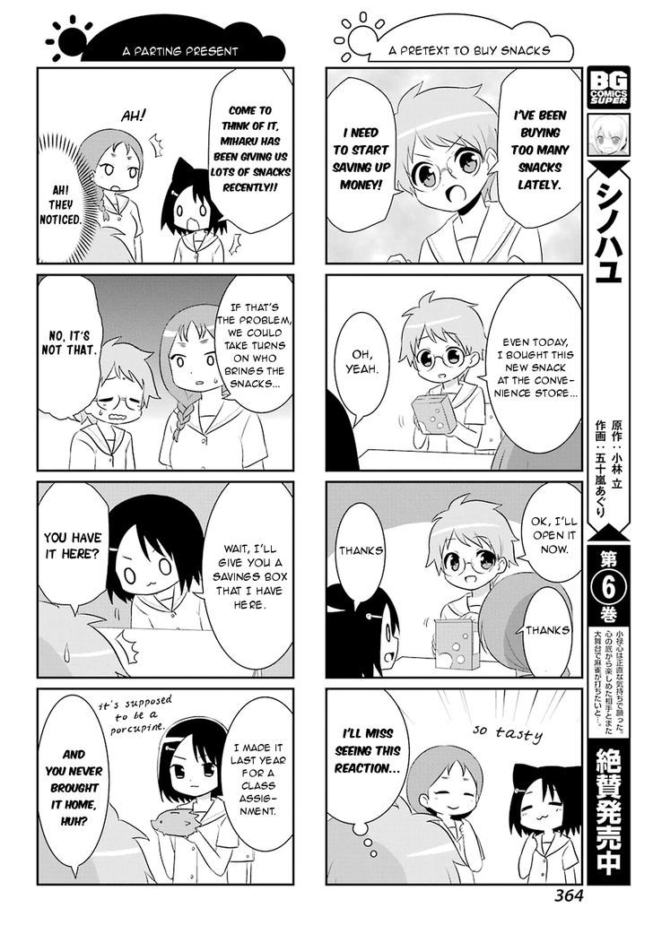 Saki-Biyori - Otona no Maki Chapter 55 page 4 - Chapter 55 : Kazekoshi's Story 6