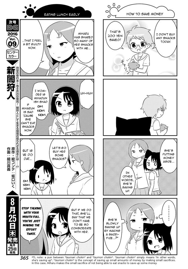 Saki-Biyori - Otona no Maki Chapter 55 page 5 - Chapter 55 : Kazekoshi's Story 6