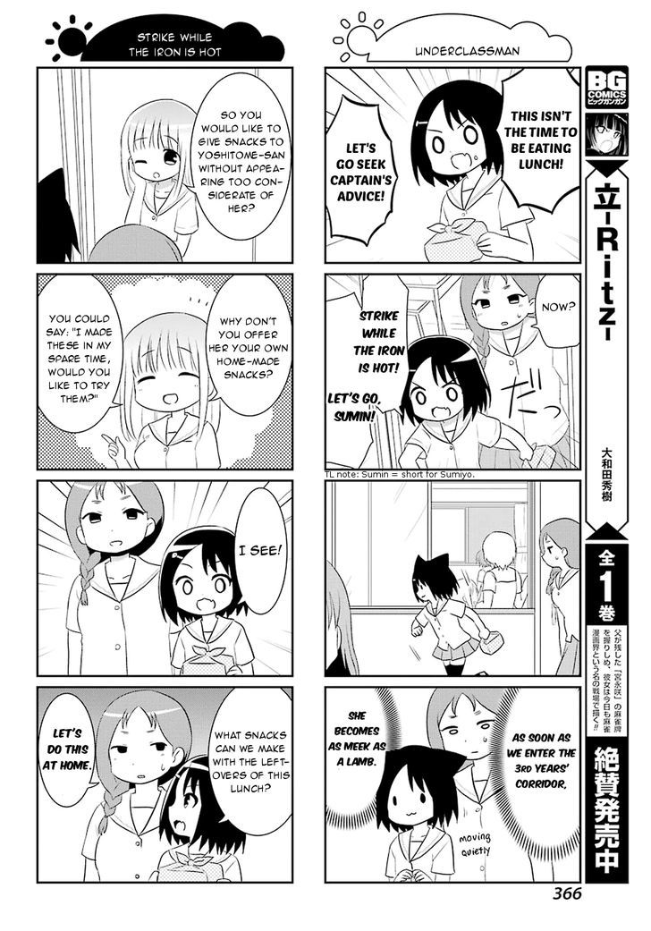 Saki-Biyori - Otona no Maki Chapter 55 page 6 - Chapter 55 : Kazekoshi's Story 6
