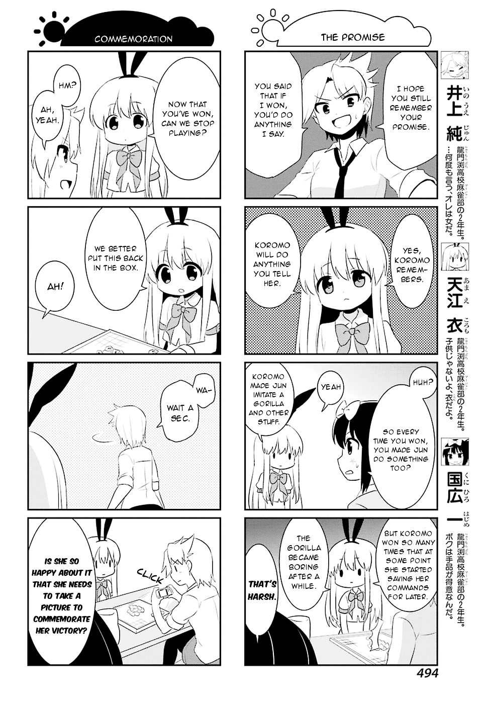 Saki-Biyori - Otona no Maki Chapter 56 page 10 - Chapter 56, 57 : Eisui's Story 3 & Ryuumonbuchi's Story 8